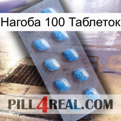 Нагоба 100 Таблеток viagra3